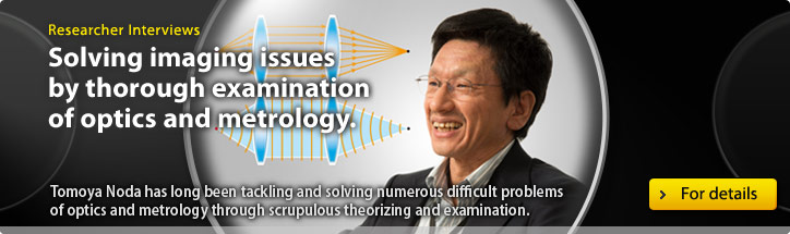 Solving imaging issues by thorough examination of optics and metrology.